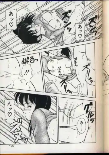 [Ogami Wolf] Cocktail Dream Fhentai - Page 122