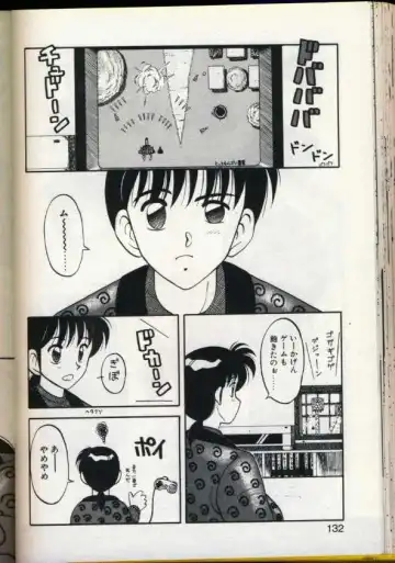 [Ogami Wolf] Cocktail Dream Fhentai - Page 129