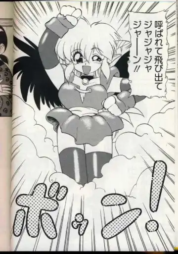 [Ogami Wolf] Cocktail Dream Fhentai - Page 131