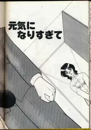 [Ogami Wolf] Cocktail Dream Fhentai - Page 161