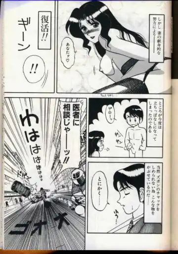 [Ogami Wolf] Cocktail Dream Fhentai - Page 164