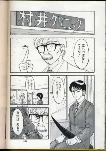 [Ogami Wolf] Cocktail Dream Fhentai - Page 165