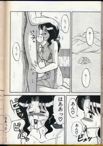 [Ogami Wolf] Cocktail Dream Fhentai - Page 171