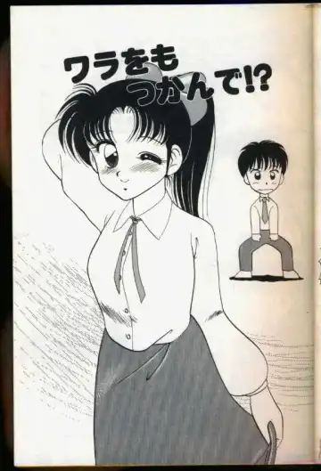 [Ogami Wolf] Cocktail Dream Fhentai - Page 20