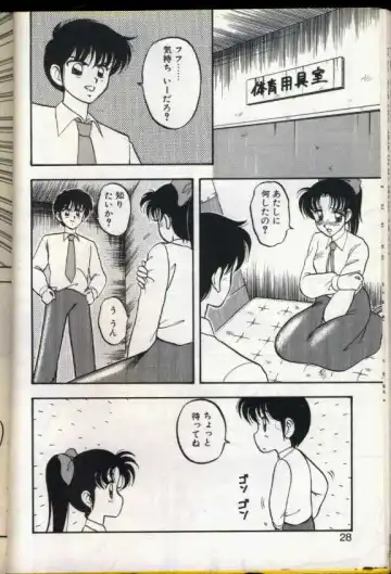 [Ogami Wolf] Cocktail Dream Fhentai - Page 25