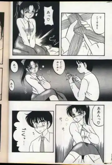 [Ogami Wolf] Cocktail Dream Fhentai - Page 27