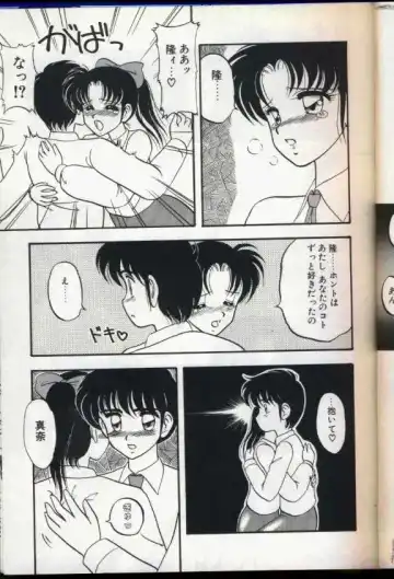 [Ogami Wolf] Cocktail Dream Fhentai - Page 28