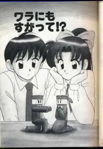 [Ogami Wolf] Cocktail Dream Fhentai - Page 36