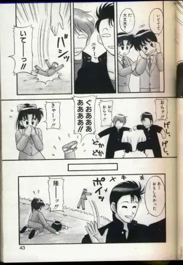 [Ogami Wolf] Cocktail Dream Fhentai - Page 40