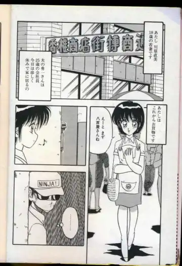 [Ogami Wolf] Cocktail Dream Fhentai - Page 5