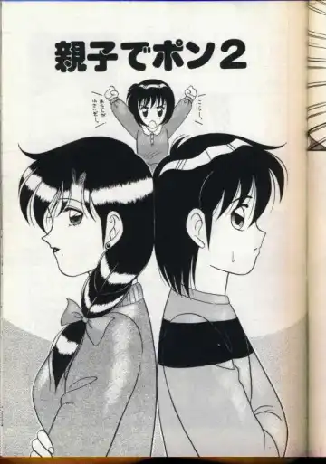 [Ogami Wolf] Cocktail Dream Fhentai - Page 92