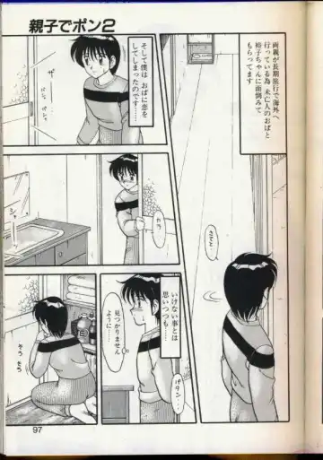 [Ogami Wolf] Cocktail Dream Fhentai - Page 94