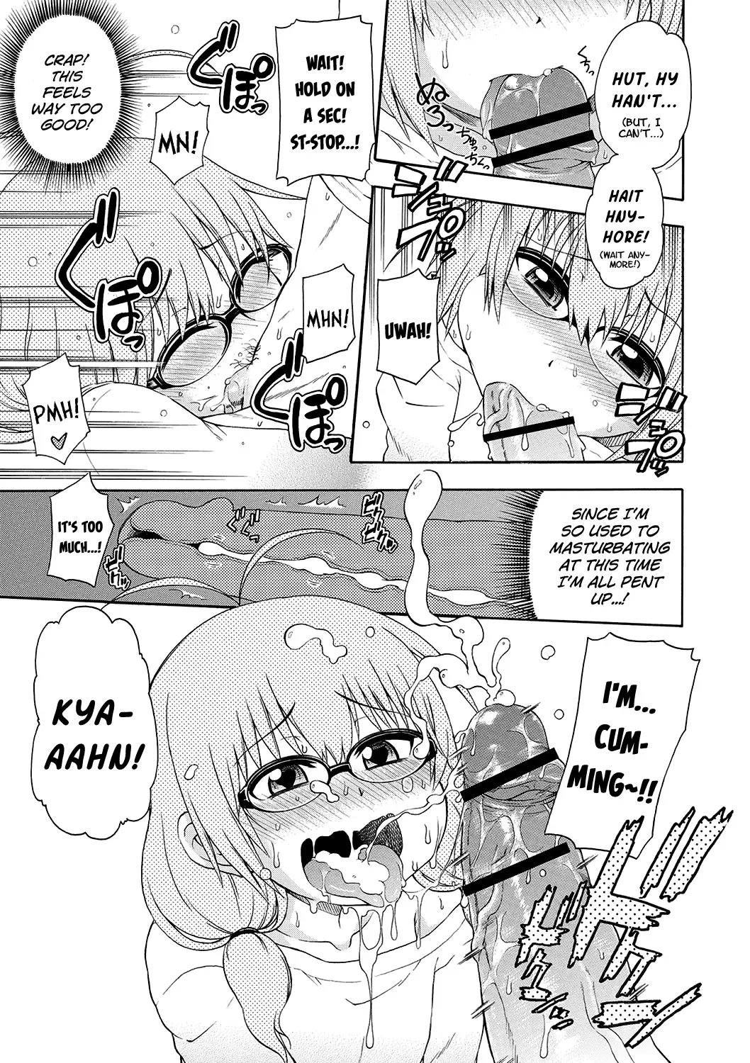 [Hanya] Yobae! Inko-chan | Nightcrawler! Inko-chan Fhentai - Page 10