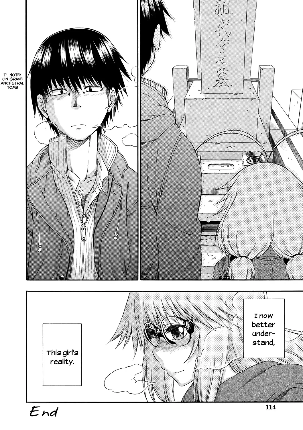 [Hanya] Yobae! Inko-chan | Nightcrawler! Inko-chan Fhentai - Page 111