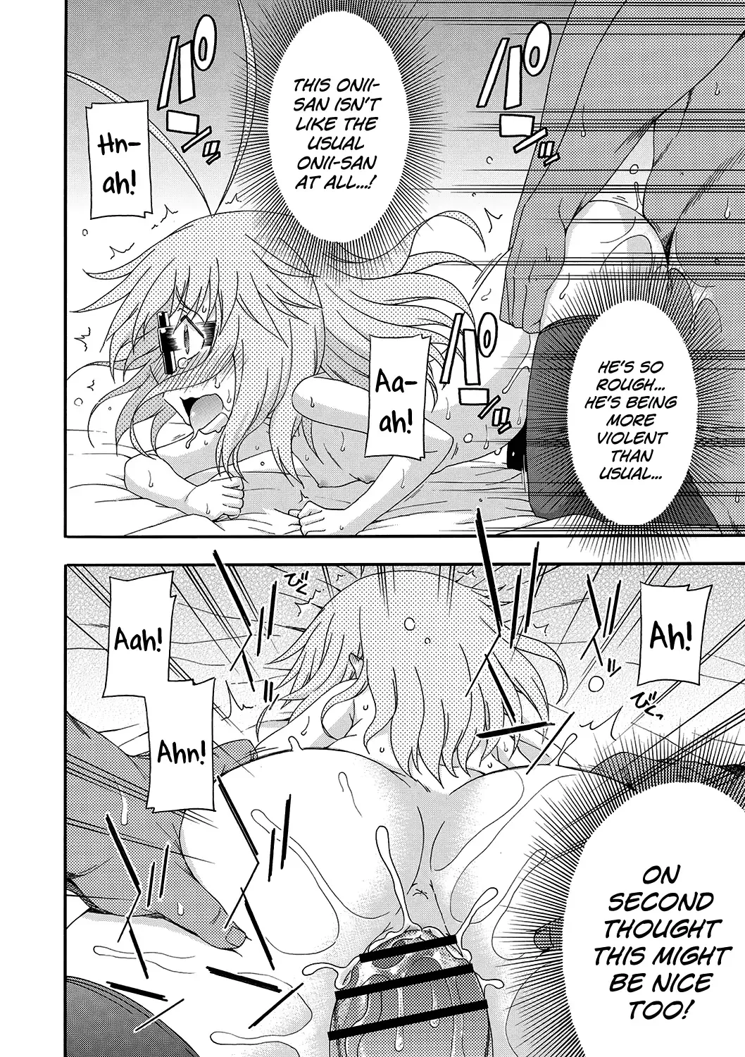 [Hanya] Yobae! Inko-chan | Nightcrawler! Inko-chan Fhentai - Page 187