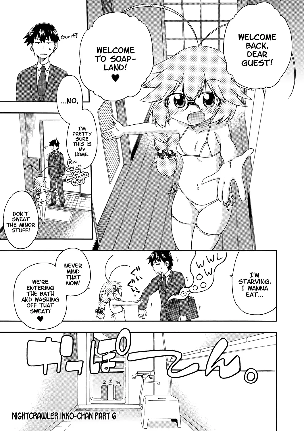 [Hanya] Yobae! Inko-chan | Nightcrawler! Inko-chan Fhentai - Page 76
