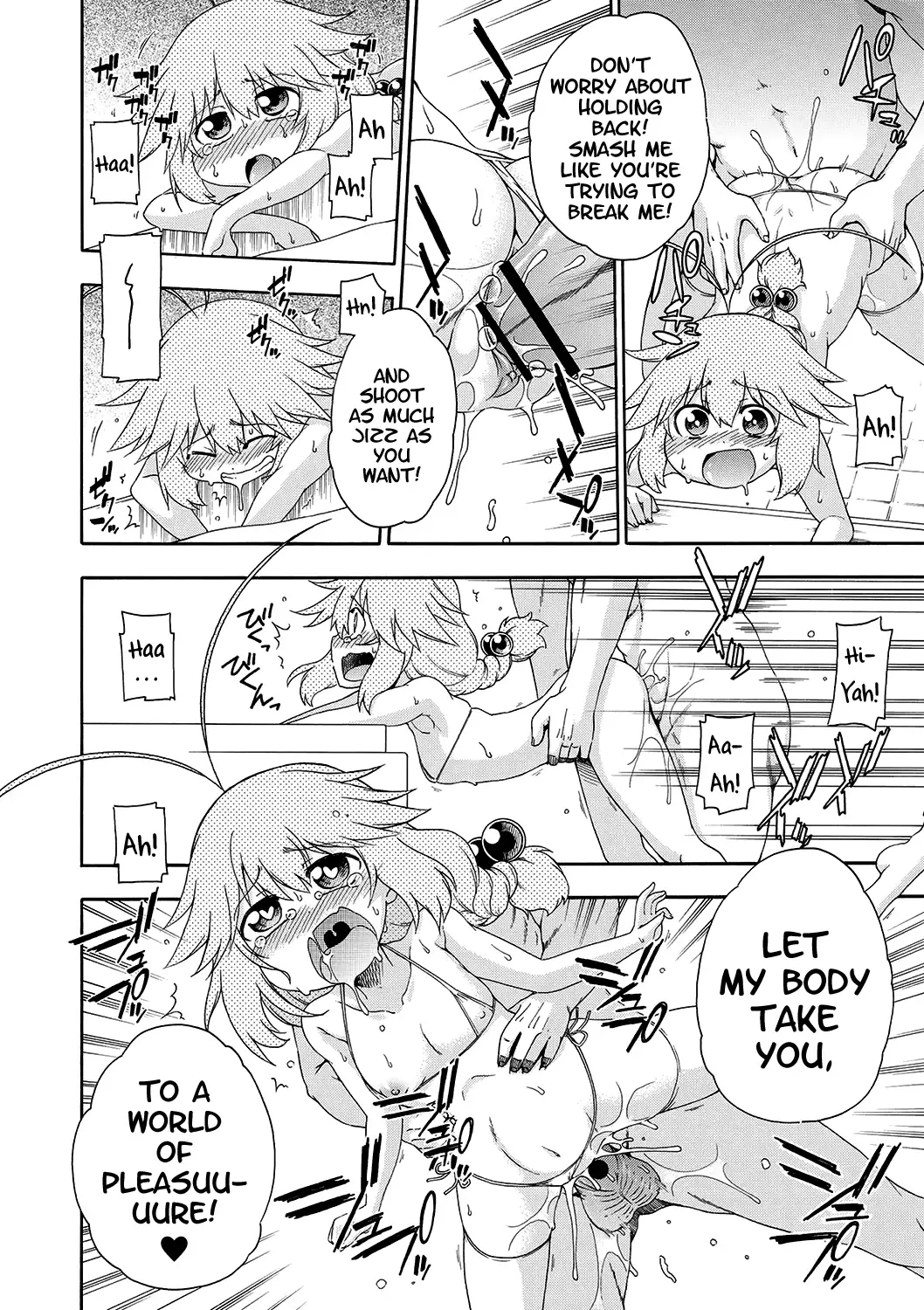 [Hanya] Yobae! Inko-chan | Nightcrawler! Inko-chan Fhentai - Page 83
