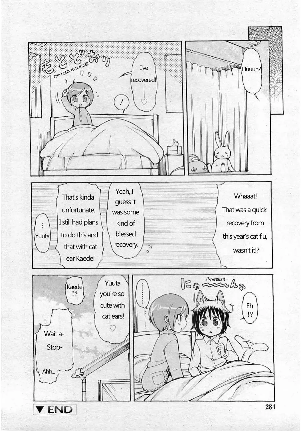 [Lee] Nekomimi Pandemic | Cat Ear Pandemic Fhentai.net - Page 15