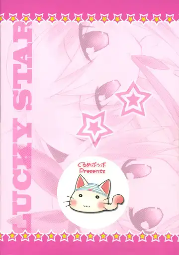 [Dr.momo] Wai Star Fhentai - Page 18