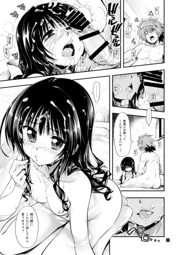 [Kamino Ryu-ya] Futsuu no Kyoudai Fhentai - Page 18