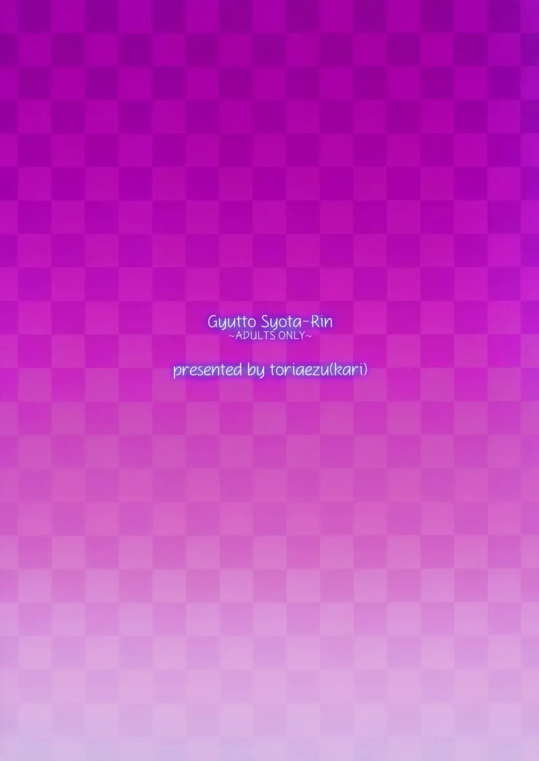 [Tororo] Gyutto Shota Rin Fhentai - Page 23