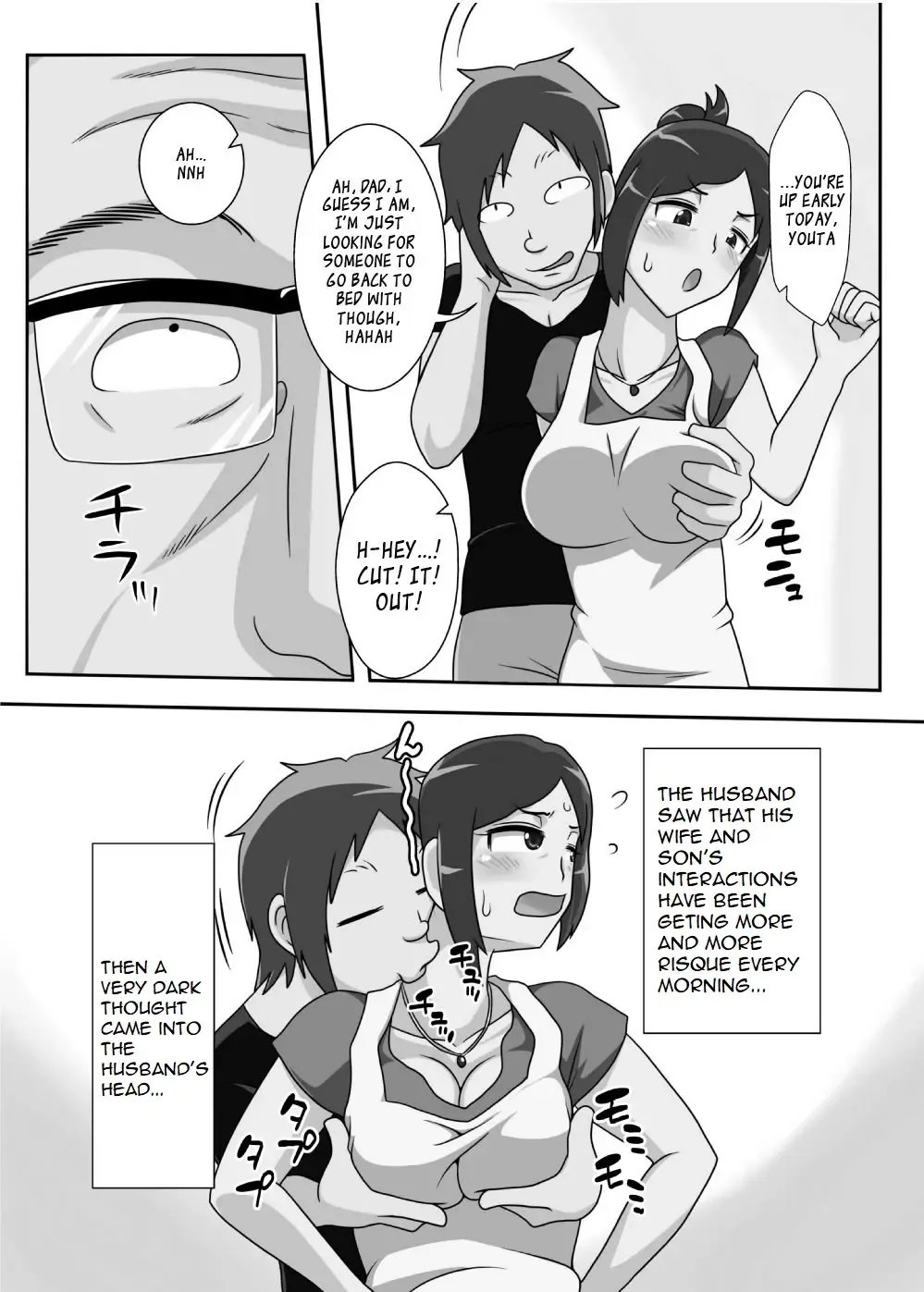 YOUTA Fhentai - Page 5