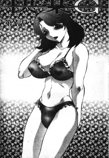 [Fuusen Club] Okasarete... Shisshin - I was raped, and I fainted | 姦淫之後…失神 Fhentai - Page 34