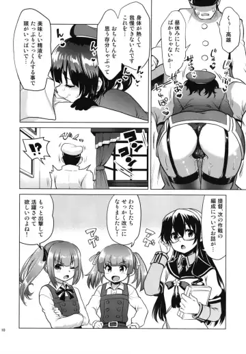 [Uran] Succubus ni Natta Takao Shimai Zenpen Fhentai.net - Page 10