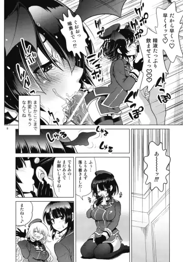 [Uran] Succubus ni Natta Takao Shimai Zenpen Fhentai.net - Page 8