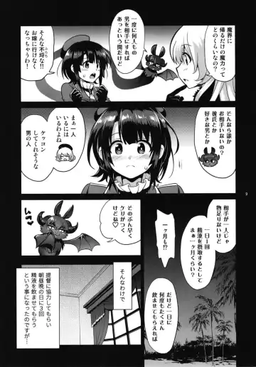 [Uran] Succubus ni Natta Takao Shimai Zenpen Fhentai.net - Page 9