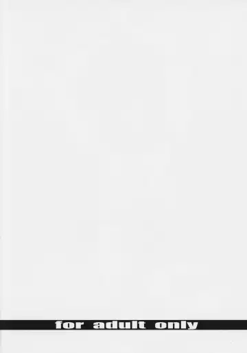 [Miharu] A&M Fhentai - Page 18