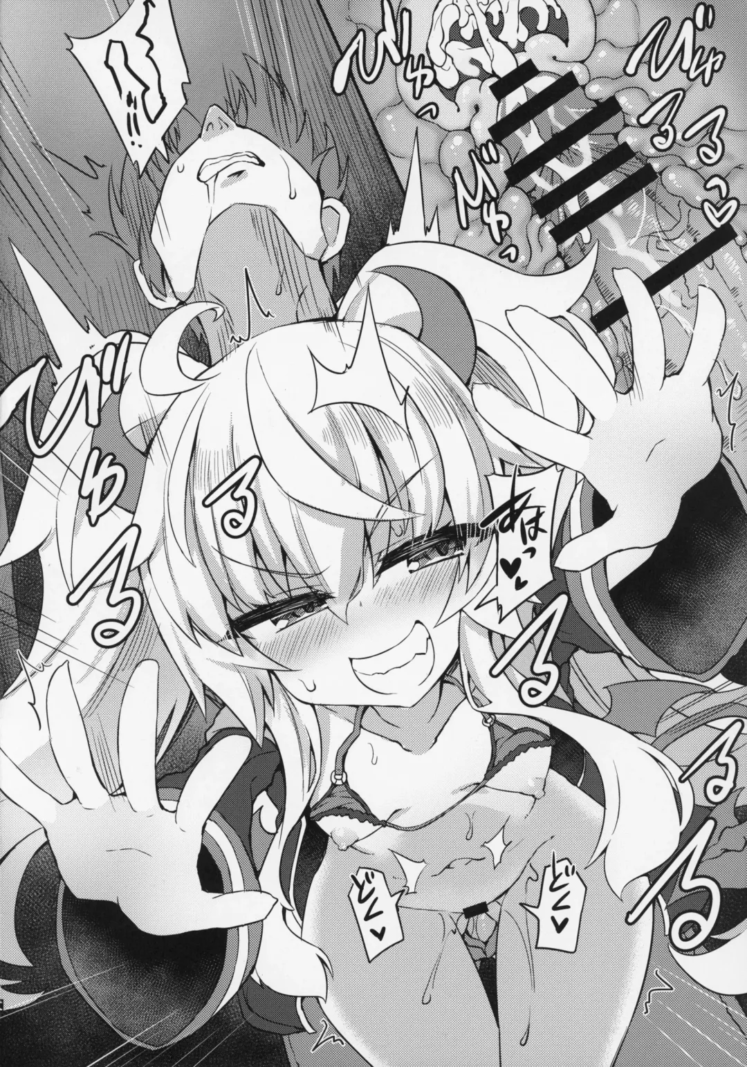 [Sasamashin] Grim Aloe no Mesugaki Oshioki Locker Room Fhentai - Page 15