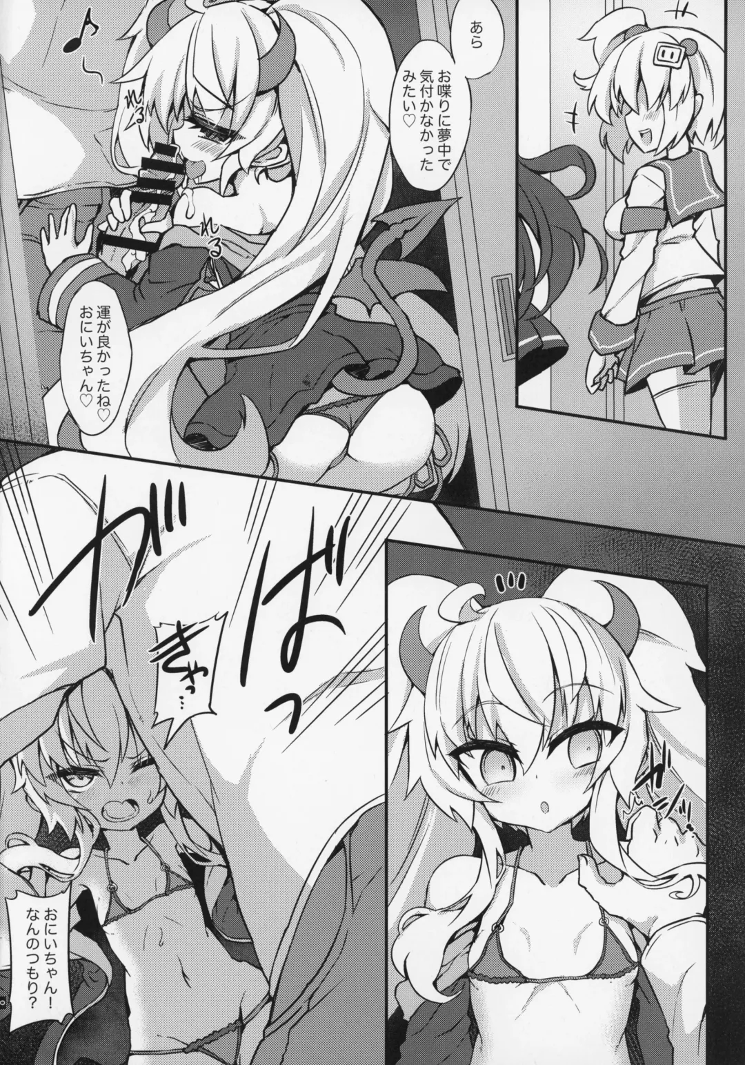 [Sasamashin] Grim Aloe no Mesugaki Oshioki Locker Room Fhentai - Page 9