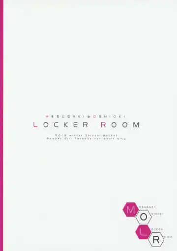 [Sasamashin] Grim Aloe no Mesugaki Oshioki Locker Room Fhentai - Page 18