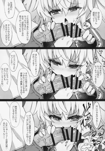 [Sasamashin] Grim Aloe no Mesugaki Oshioki Locker Room Fhentai - Page 8