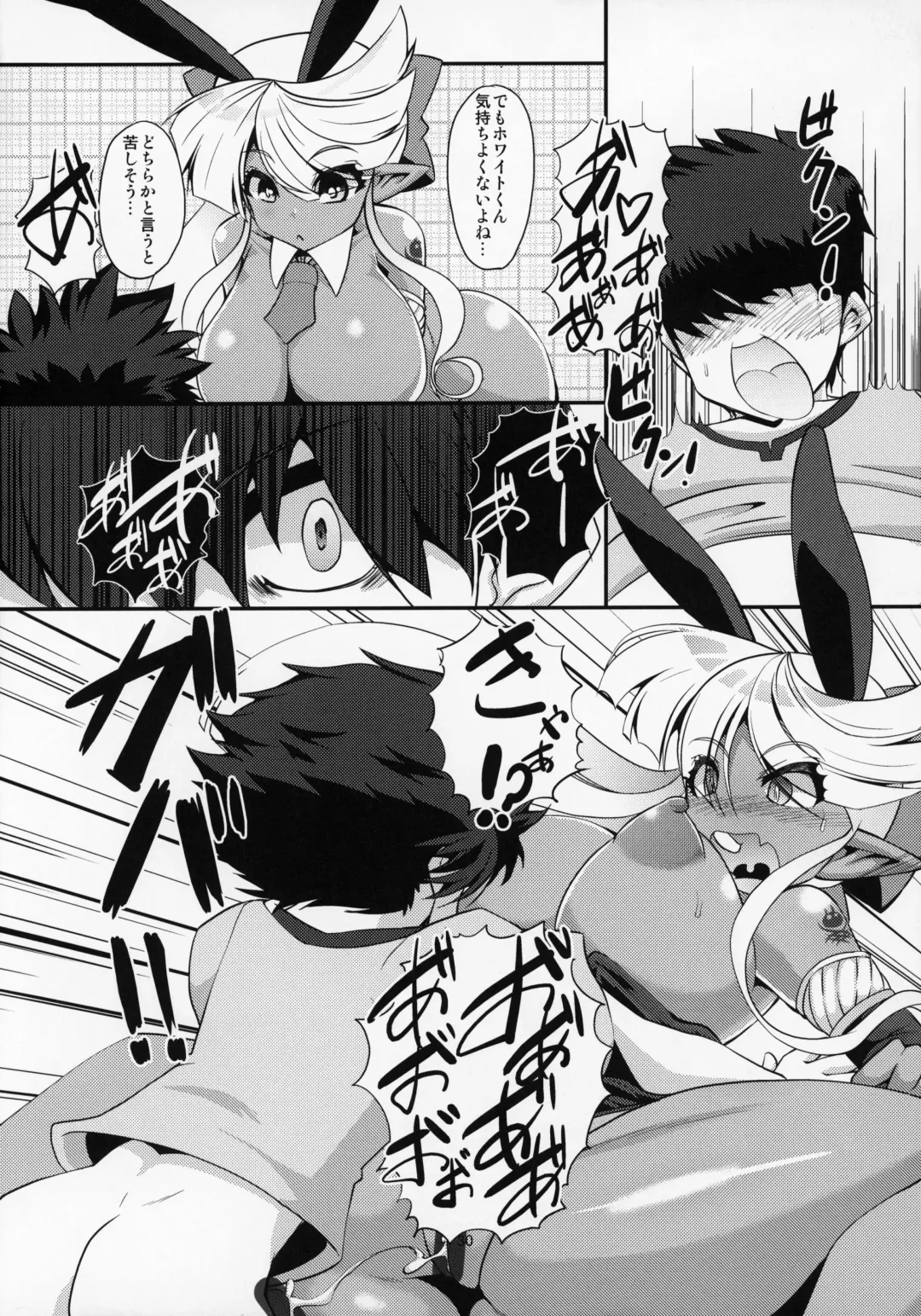 ぶららびっくすR2 Fhentai - Page 29