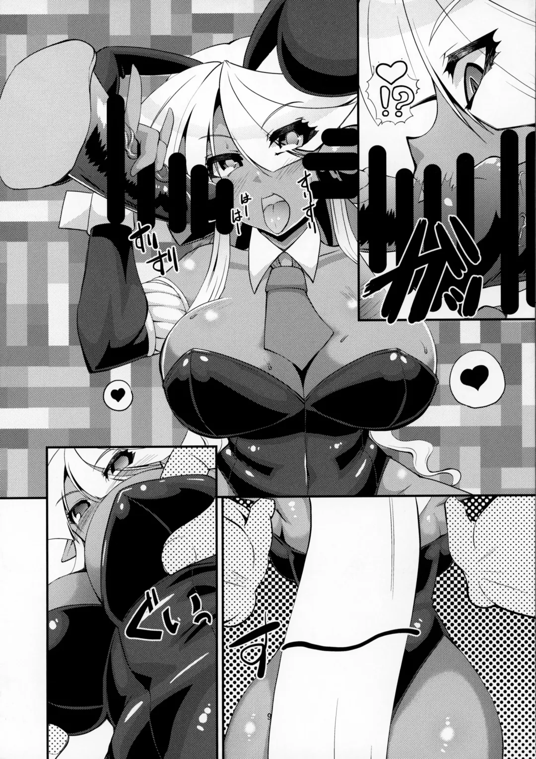 ぶららびっくすR2 Fhentai - Page 8