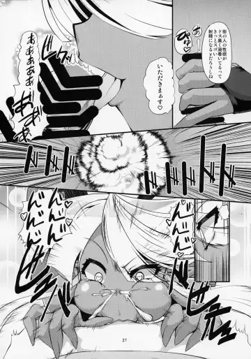 ぶららびっくすR2 Fhentai - Page 26