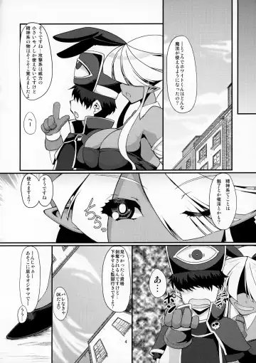 ぶららびっくすR2 Fhentai - Page 3