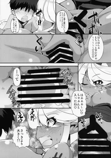 ぶららびっくすR2 Fhentai - Page 31