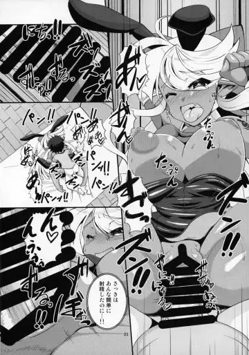 ぶららびっくすR2 Fhentai - Page 32