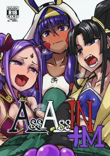 Read [P Senpuki] AssAssIN+M - Fhentai