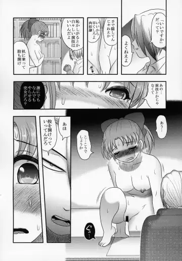 [Uziga Waita] Shinsetsu Mai-chan no Nichijou Fhentai.net - Page 19