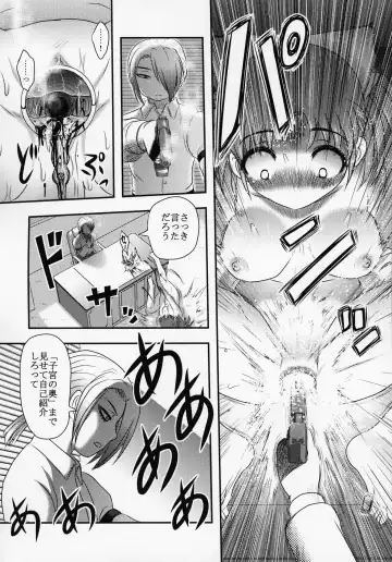 [Uziga Waita] Shinsetsu Mai-chan no Nichijou Fhentai.net - Page 23