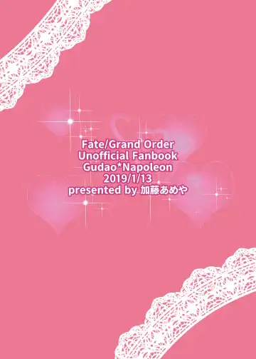 [Katou Ameya] Ore no Sukebena Tanshou Koutei Fhentai - Page 28