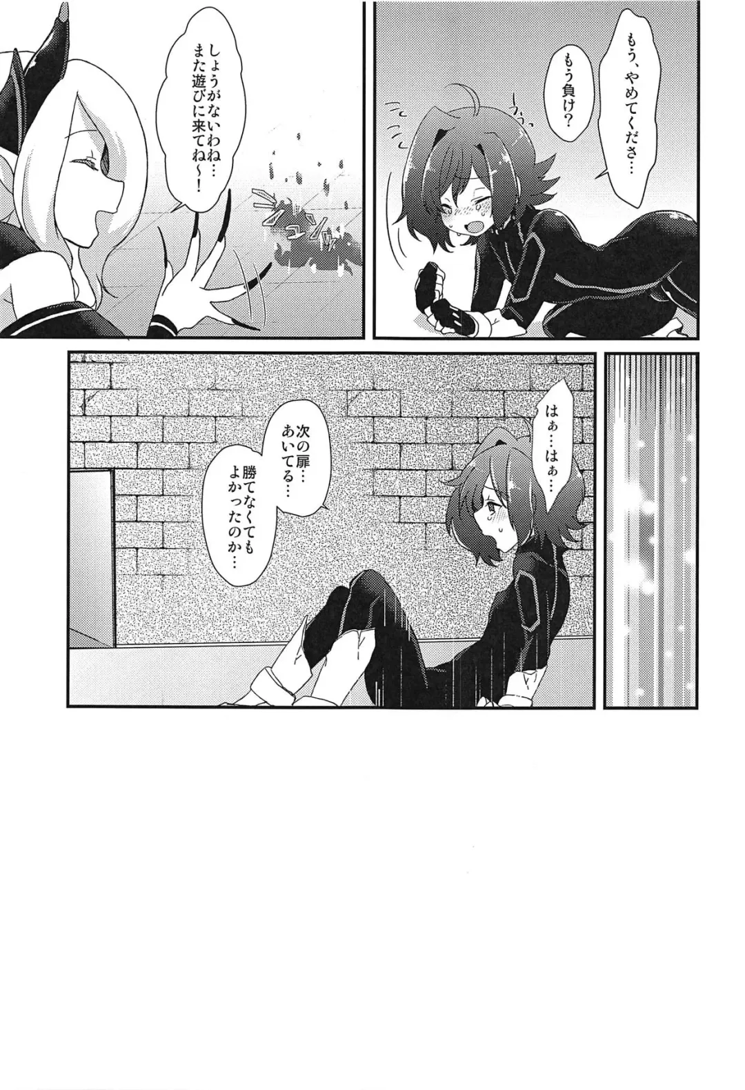 [Momoko] Ero Trap Dungeon no Challenger Fhentai - Page 16