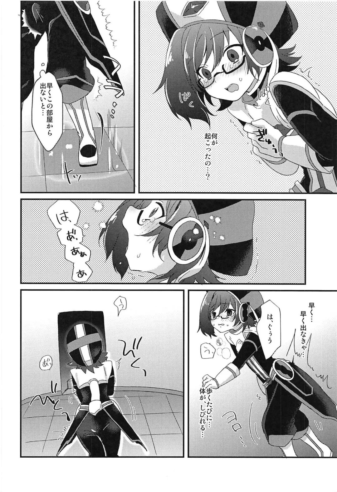 [Momoko] Ero Trap Dungeon no Challenger Fhentai - Page 7