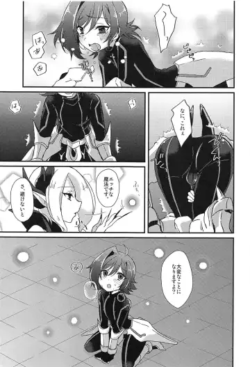 [Momoko] Ero Trap Dungeon no Challenger Fhentai - Page 14