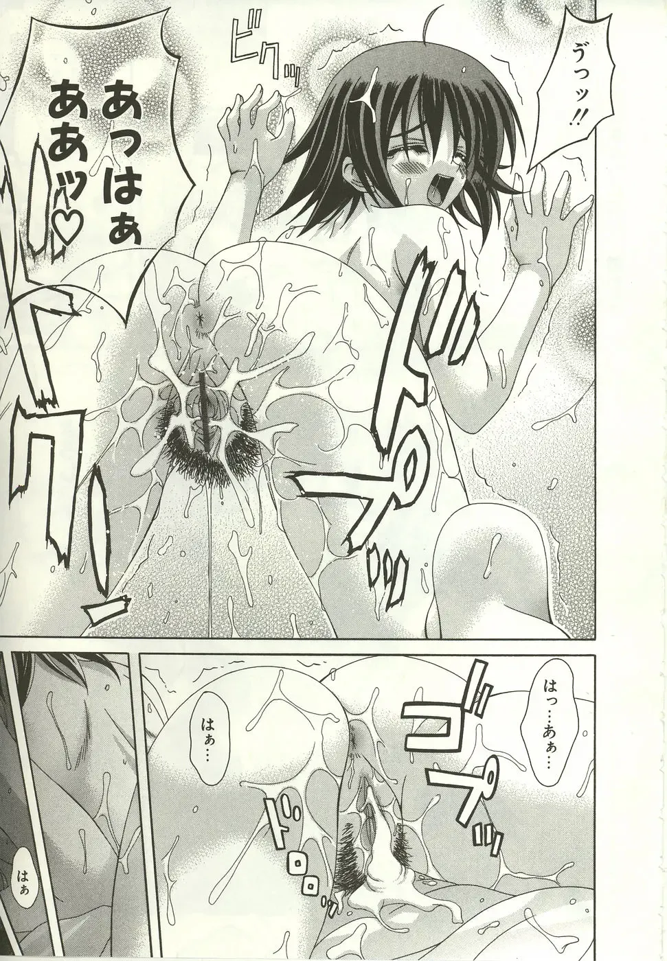 [Lapis Lazuli] Loving! Fhentai - Page 135