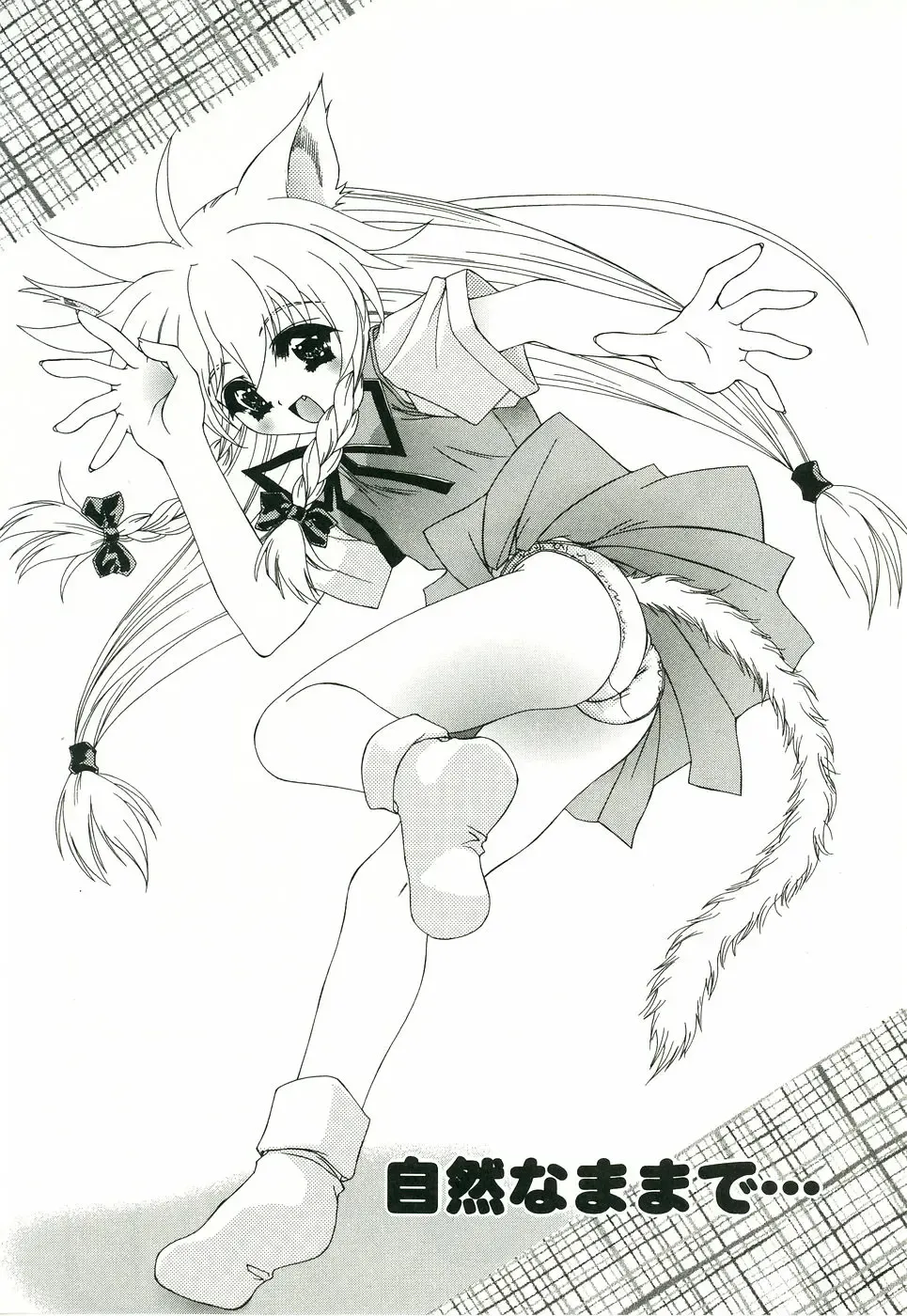 [Lapis Lazuli] Loving! Fhentai - Page 169